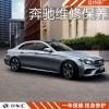 奔馳變速箱維修價(jià)格,奔馳的維修費(fèi)用高嗎,上海奔馳修理廠