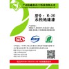 水性絕緣漆 貨源充足量大從優 快速出貨絕緣漆 水性電機絕緣漆 1:2兌純凈自來水稀釋耐高溫絕緣漆 成本節約一半