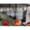 鴨血設(shè)備-鴨血生產(chǎn)線設(shè)備-鴨血自動(dòng)灌裝設(shè)備