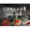 盒裝鴨血生產(chǎn)設(shè)備-鴨血生產(chǎn)設(shè)備-鴨血設(shè)備