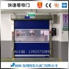 珠海帆布快速卷簾門廠家