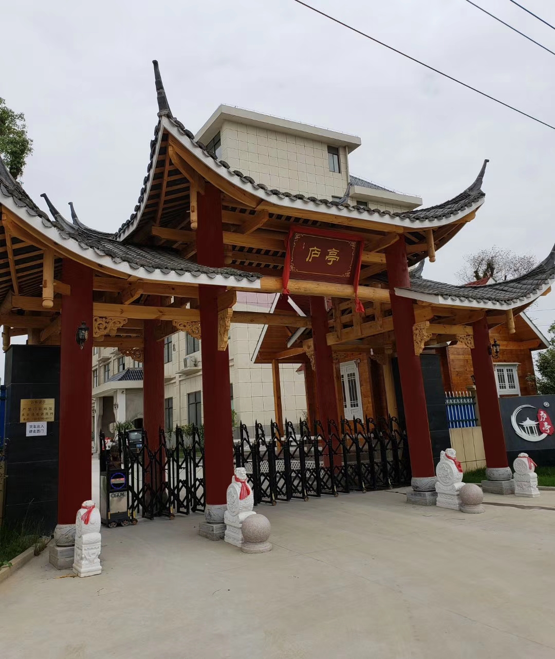 廠區門樓
