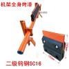 進(jìn)口馬丁二級碳化鎢合金清掃器廠家