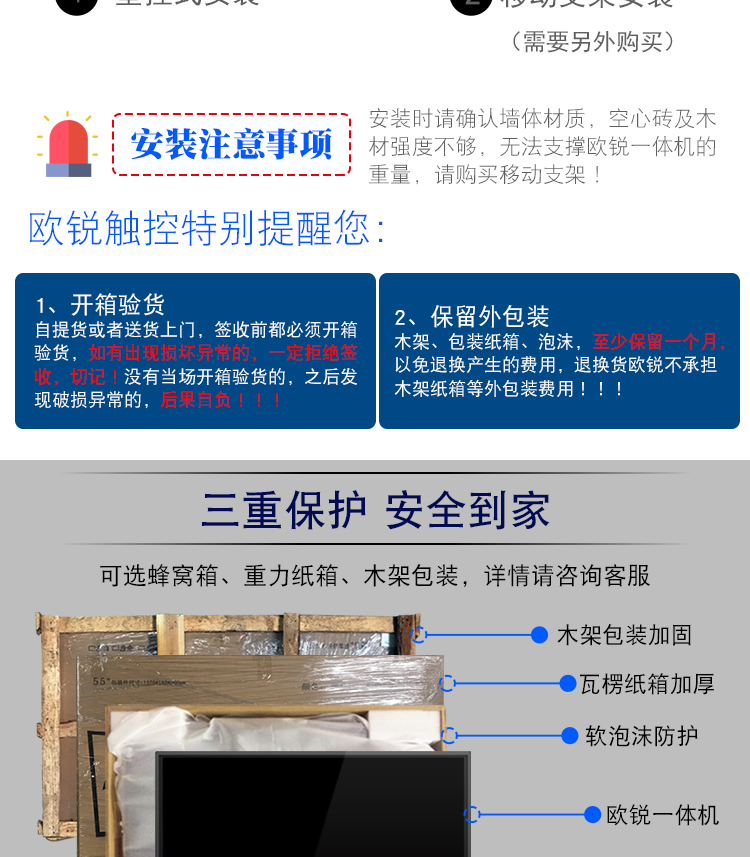 會議詳情_15