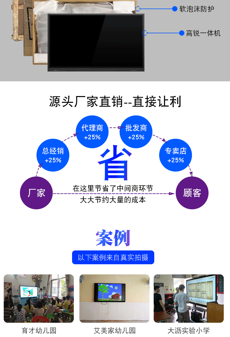 教育詳情頁_05.gif