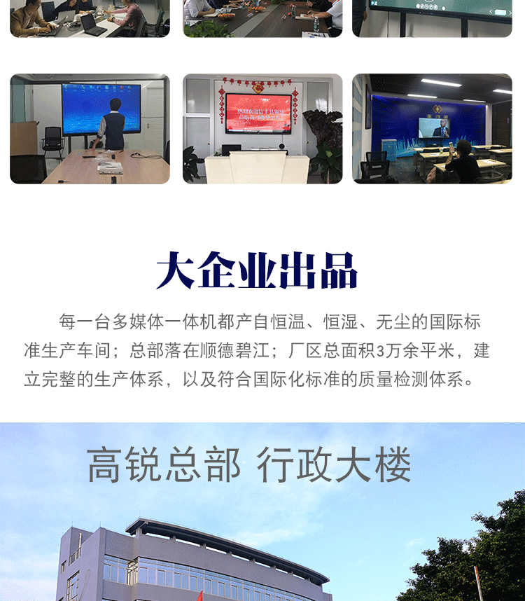 會議詳情_04.gif