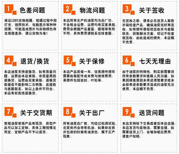 導熱油泵 批發 導熱油循環泵 廠家直銷 高溫離心泵示例圖27