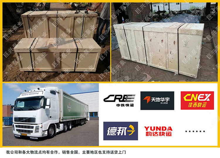 RY導熱油泵 廠家直銷 導熱油爐循環泵 批發風冷式高溫離心油泵示例圖22