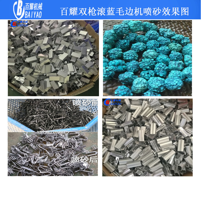 毛邊機jpg