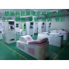 腸道水療儀批發價格，腸療機代理品牌繽揚雙屏藍氧腸道水療儀，腸spa機