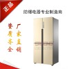 四門雙溫防爆冰柜節(jié)能降耗省電