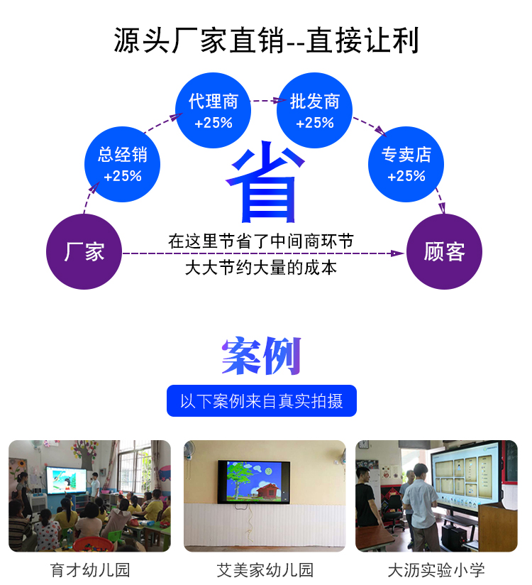 詳情頁_16
