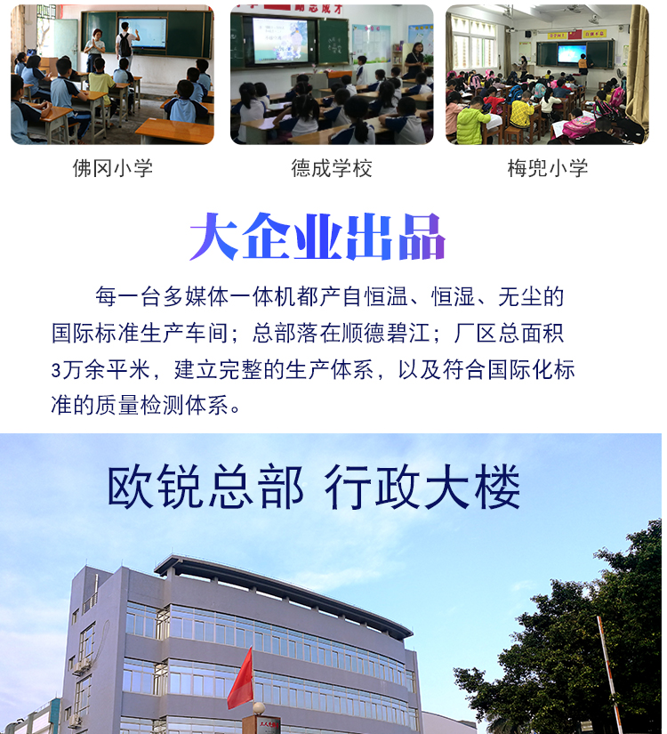 詳情頁_17