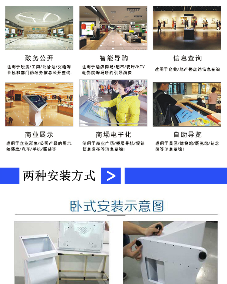 查詢機(jī)詳情_10