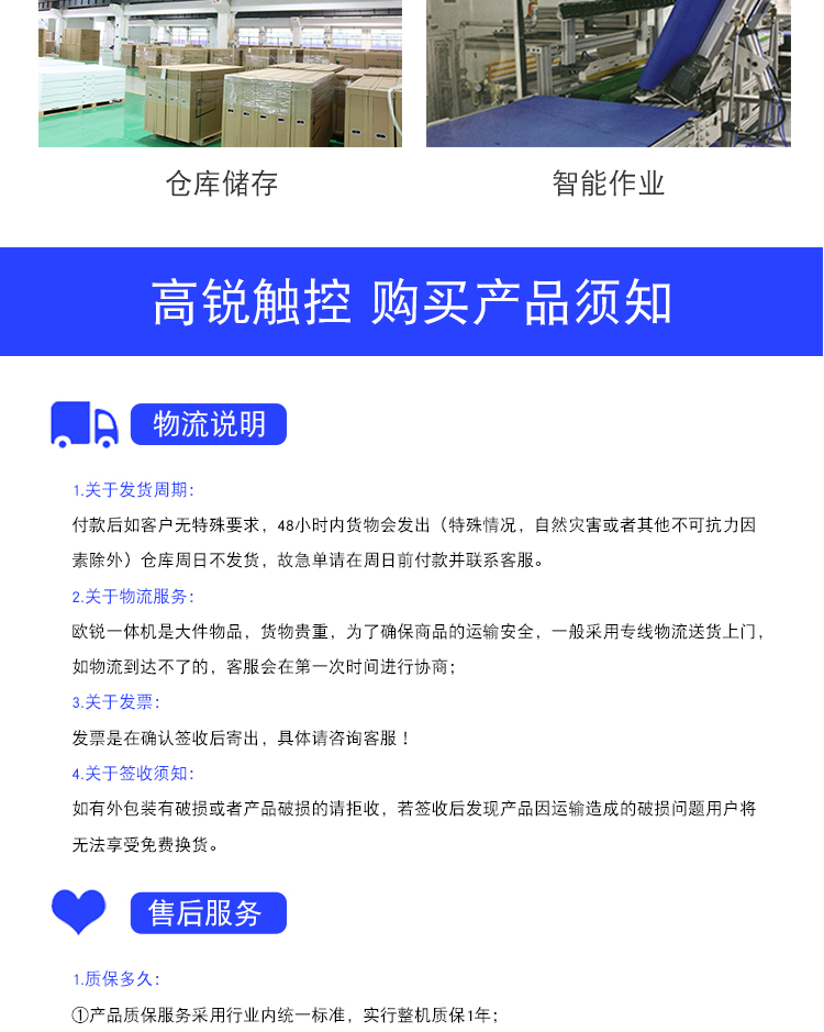 查詢機(jī)詳情_14