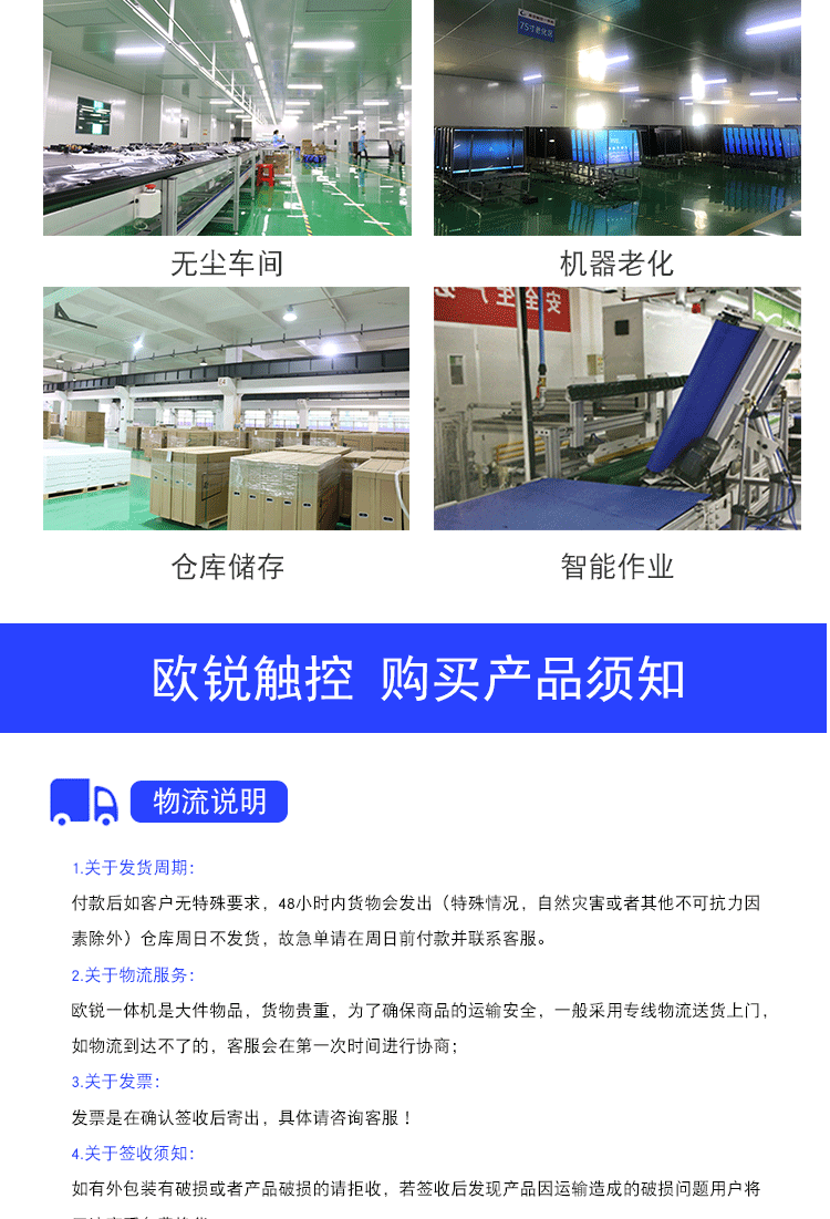 EA詳情_14