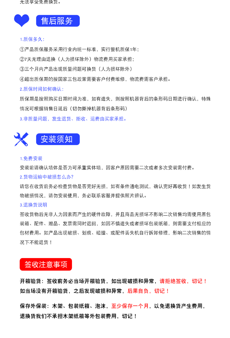 EA詳情_15