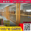 廣州倉庫防盜網定制 車間隔離網價格 廠房室內金屬框架鐵絲網
