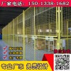 珠海機器設備防護網 廠區倉庫鐵絲圍欄網 框架車間隔斷圍欄