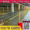 清遠廠區護欄網車間隔離網加工 倉庫隔離護欄網 廠區倉庫鐵絲圍欄網