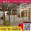 陽江車間隔離欄網 鐵絲倉庫隔離圍欄 機器設備防護網 廠房框架隔離圍欄