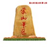 撫州路標(biāo)景觀石 刻字大型園林石 產(chǎn)地批發(fā)撫州臥石 地標(biāo)專用石 大型景觀石價格實(shí)惠