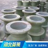 兩端帶法蘭玻璃鋼彎頭 玻璃鋼短節(jié) 玻璃鋼閥門