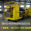 液壓動力站 液壓渣漿泵 液壓破碎錘廠家618 6月特惠低價