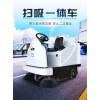 物業公司專用電動駕駛式掃地機吸塵一體車