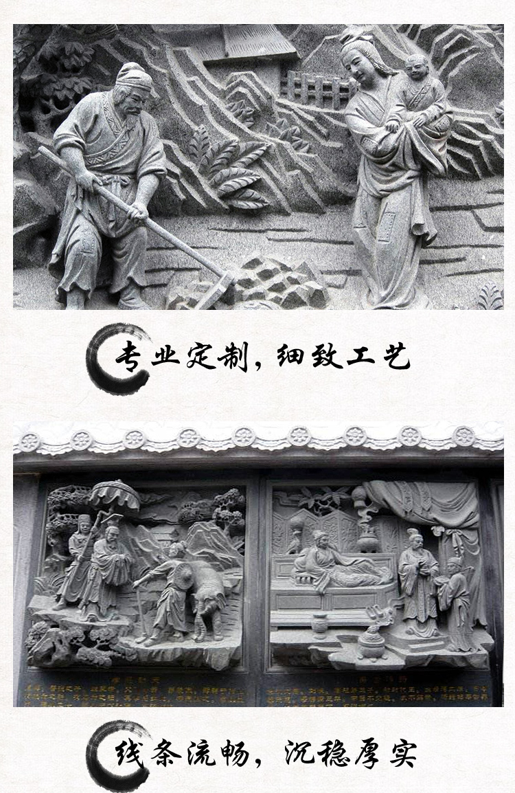 磚雕廠家   唐語(yǔ)景觀直銷 古建磚雕 仿古磚雕 合成磚雕 中式磚雕 二十四孝磚雕示例圖8