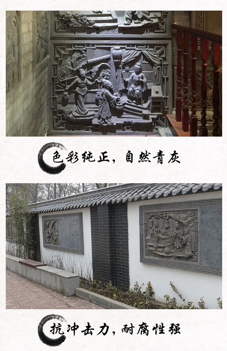 磚雕廠家   唐語(yǔ)景觀直銷 古建磚雕 仿古磚雕 合成磚雕 中式磚雕 二十四孝磚雕示例圖4