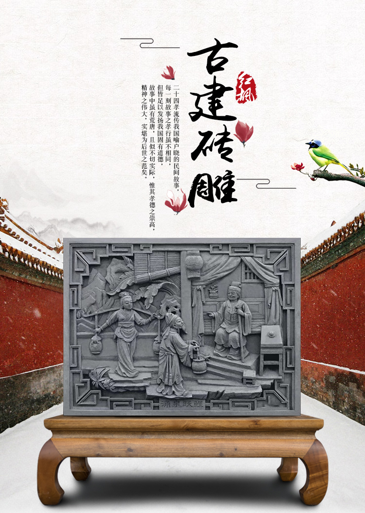 磚雕廠家   唐語(yǔ)景觀直銷 古建磚雕 仿古磚雕 合成磚雕 中式磚雕 二十四孝磚雕示例圖3