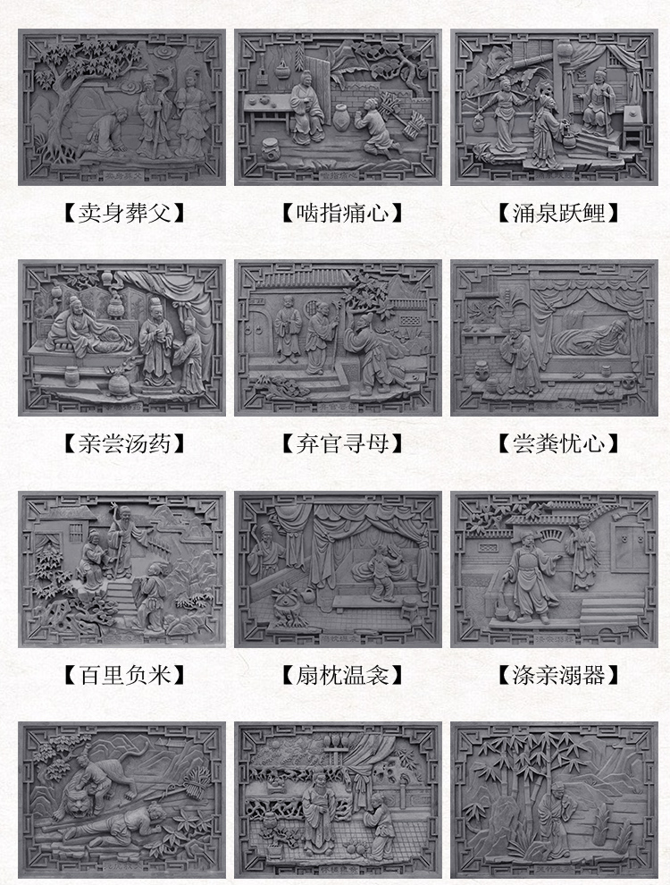 磚雕廠家   唐語(yǔ)景觀直銷 古建磚雕 仿古磚雕 合成磚雕 中式磚雕 二十四孝磚雕示例圖6