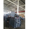 出口廢紙臥式液壓打包機(jī)廠家