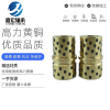 嘉宏JNA自潤滑模具銅導套，鑲嵌石墨耐磨銅套，銅套