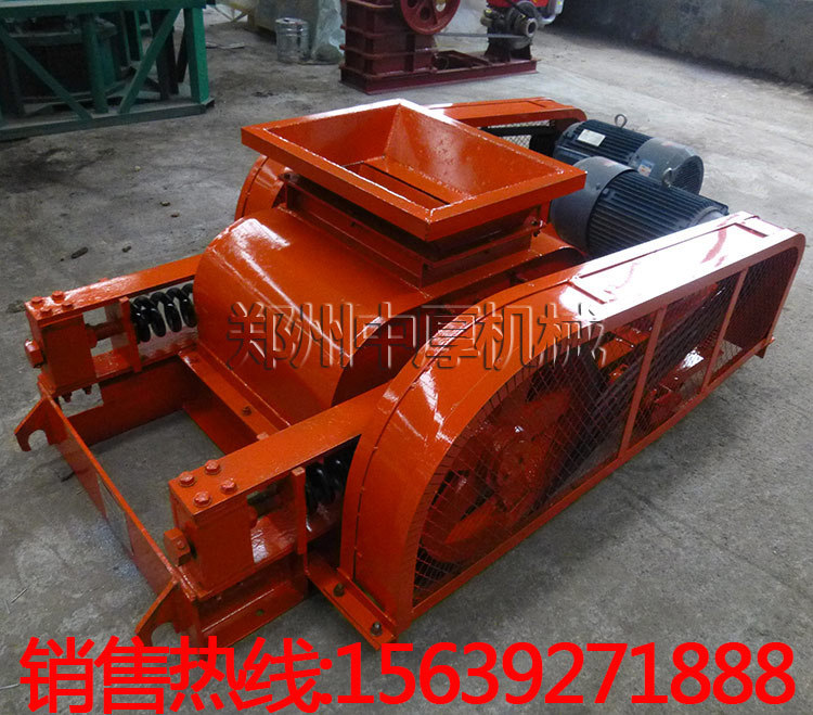 400×500輥式破碎機(jī)