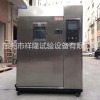 不銹鋼高低溫冷熱沖擊試驗(yàn)機(jī)  冷熱沖擊試驗(yàn)機(jī)