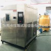 風(fēng)冷式冷熱沖擊試驗(yàn)箱  水冷式冷熱沖擊試驗(yàn)機(jī)