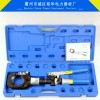 便攜式Klauke K-HSG85 手動液壓剪切 操作方便