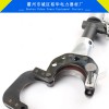 L-HSG85手動液壓剪切工具  線纜剪刀 整體式電纜剪