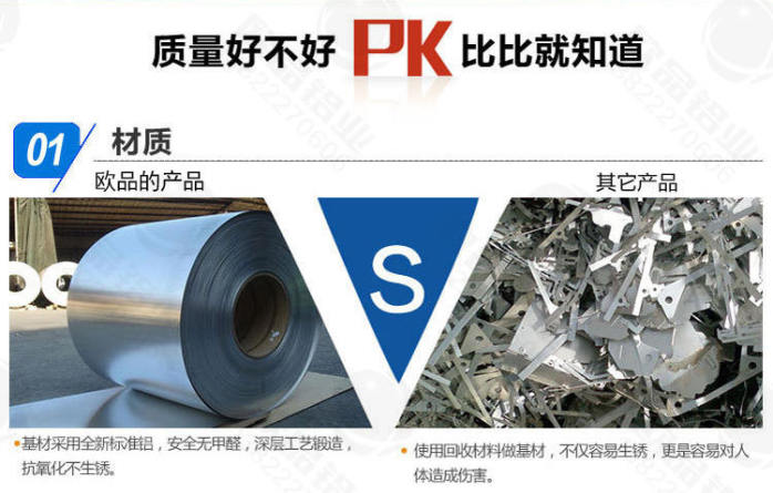 v型鋁方通_鋁方通吊頂批發(fā)定制109691455