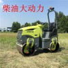 山東濟(jì)寧市生產(chǎn)廠家直營(yíng)1.5噸全液壓雙驅(qū)單振壓路機(jī)