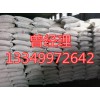 氫化蓖麻油生產(chǎn)廠家現(xiàn)貨