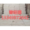 檸檬酸氫二銨生產(chǎn)廠家現(xiàn)貨