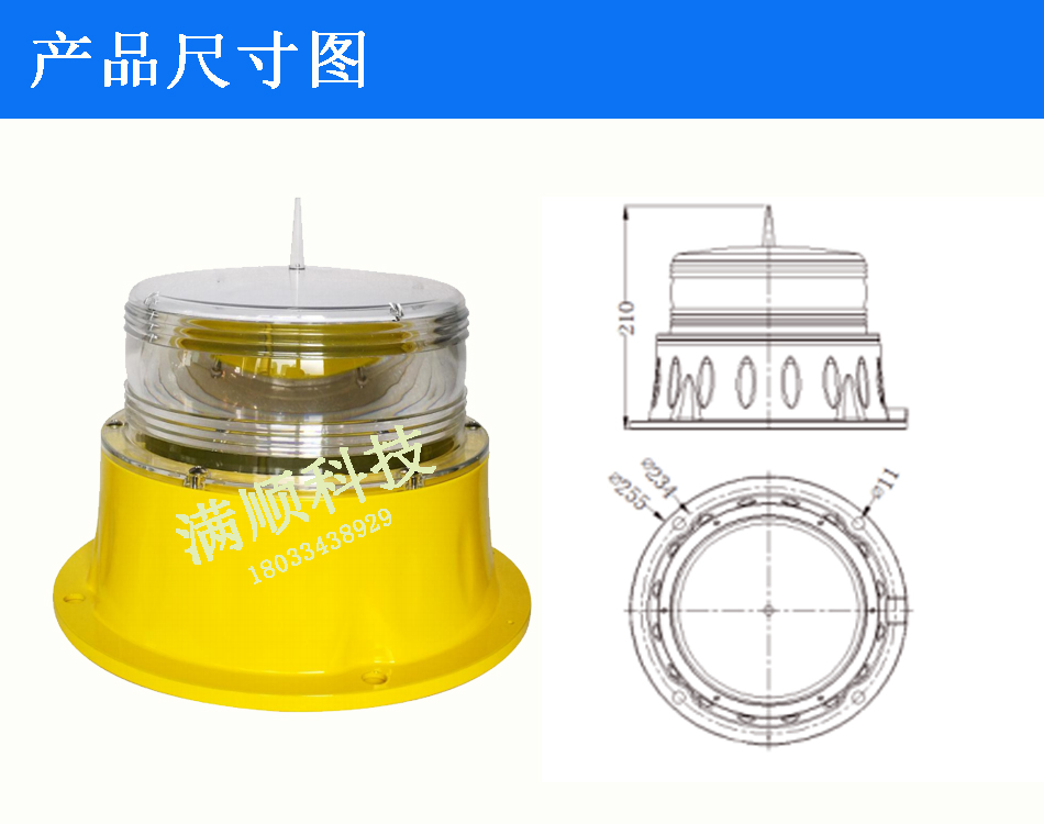 MC-55MIL產(chǎn)品尺寸圖