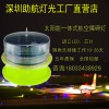 中光強(qiáng)航空燈航空障礙燈