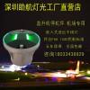 機(jī)場跑道嵌入式滑行道中線燈