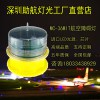 太陽能航空燈高空障礙燈價格進(jìn)口航空障礙燈漁船航標(biāo)燈海上航標(biāo)燈