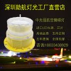 高空障礙燈價格進(jìn)口航空障礙燈漁船航標(biāo)燈海上航標(biāo)燈