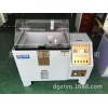 精密型鹽霧試驗(yàn)機(jī)  鹽水噴霧試驗(yàn)箱  耐腐蝕試驗(yàn)箱